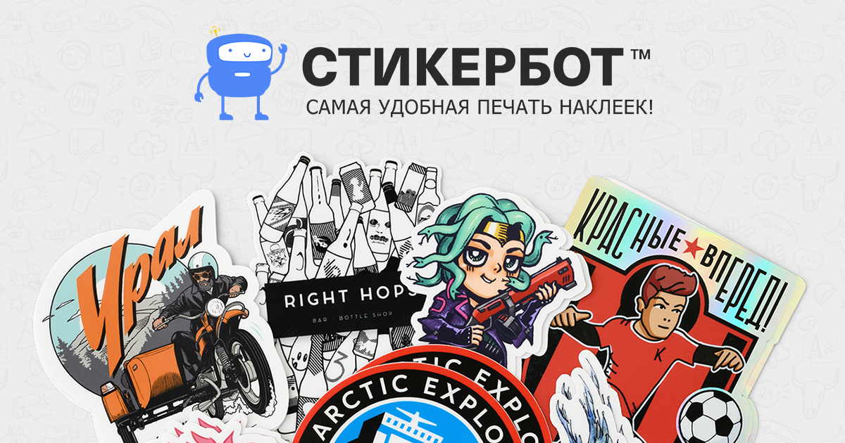 Загрузка файлов – Printdirect.ru